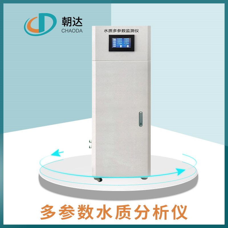 關于多參數(shù)水質(zhì)檢測儀的研發(fā)背景